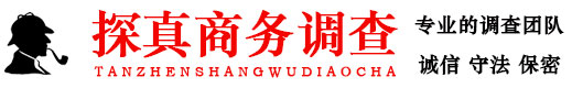 重庆市侦探公司